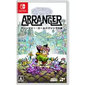 スーパーデラックスゲームス SUPERDELUXE GAMES アレンジャー・ロールパズリングの旅 [Nintendo Switchソフト]