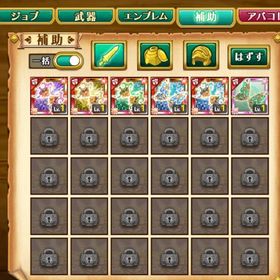 ヴァル、リフ初期 | 剣と魔法のログレスのアカウントデータ、RMTの販売・買取一覧