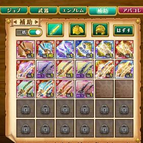 剣姫、リーフ | 剣と魔法のログレスのアカウントデータ、RMTの販売・買取一覧