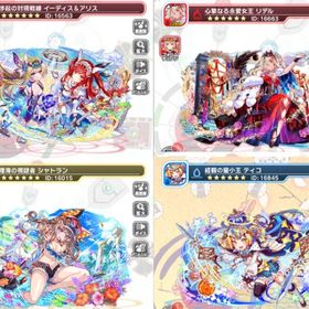 リデル＋イーディス&アリス＋ティコ、ダーウィン、夏シャトラン＋ポリゴン375個 | クラフィ(クラッシュフィーバー)のアカウントデータ、RMTの販売・買取一覧