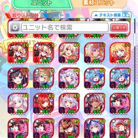 引退垢 イーアリ3体 リデル2体 その他ガチャ限多数 | クラフィ(クラッシュフィーバー)のアカウントデータ、RMTの販売・買取一覧