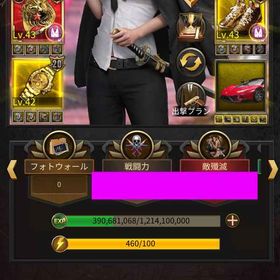 限定値下げ マフィアシティ 暴走5350 英雄装備42,40セット イザナギ | マフィアシティ極道風雲のアカウントデータ、RMTの販売・買取一覧