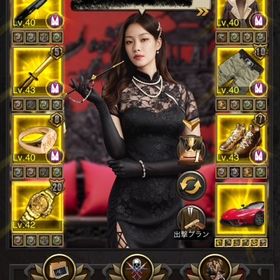 ☆★暴走4000%ネプクロ鎌鼬・出血豪傑あり★☆ | マフィアシティ極道風雲のアカウントデータ、RMTの販売・買取一覧