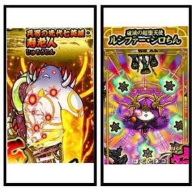 ④ぼくとネコ/★5限定キャラ×2体「シロちん」&「寿老人」&★5確定キャラ確定&武器確定チケリセ | ぼくとネコのアカウントデータ、RMTの販売・買取一覧