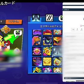 【プロ代行🟢】実績300↑↑🌟ガチバ即日🉑 | ブロスタ(ブロウルスターズ)の代行、RMTの販売・買取一覧