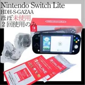 ほぼ未使用！NintendoSwitchLite 保護フィルム＆ハードケース付き