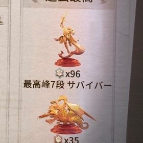 [お得な制度多数あり！！]超格安！両陣営ランクマ代行 | 第五人格(Identity V)の代行、RMTの販売・買取一覧