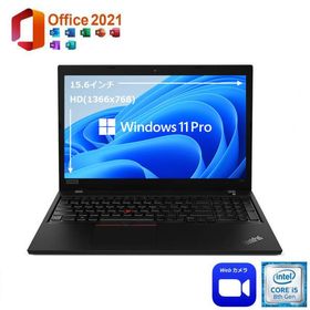 美品 ノートパソコン Lenovo ThinkPad L590 Windows11Pro MS Office2021 第8世代 Corei5 8GB SSD256GB Wi-Fi5 Webカメラ