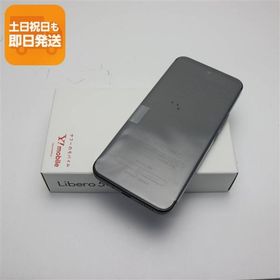 新品未使用 Y!mobile Libero 5G III A202ZT ブラック スマホ あすつく 土日祝発送 即日発送