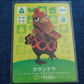 即決 未使用 amiiboカード 第4弾 329 カサンドラ 同梱可 アミーボカード amiibo あつまれどうぶつの森 とびだせ どうぶつの森