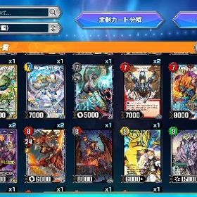 閲覧用 | デュエプレ(デュエルマスターズ プレイス)のアカウントデータ、RMTの販売・買取一覧