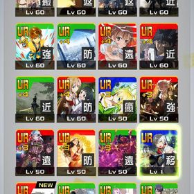 値下げ交渉〇 即決価格あり 3コラボ4凸 4コラボ3凸垢（ポプテピピックまで） | コンパスのアカウントデータ、RMTの販売・買取一覧