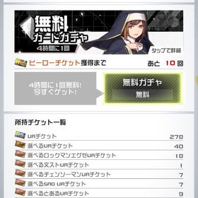 【大幅値下げ中！】【引退垢】コンパス(コラボキャラ、カード、所持BM多め) | コンパスのアカウントデータ、RMTの販売・買取一覧