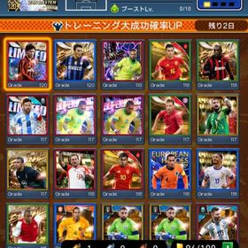 カスタム×6リミファンバステン‼︎スパソニキラハフィーニャ‼︎ | eFootball ウイコレのアカウントデータ、RMTの販売・買取一覧