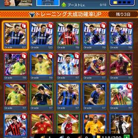 カスタムキラ共存‼︎カスタム×6セレクト×5‼︎コスタクルタ（キラ可）インモービレ | eFootball ウイコレのアカウントデータ、RMTの販売・買取一覧
