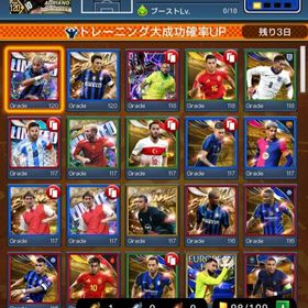 カスタム×5‼︎アドリアーノ＋リミスコールズ＋リミアダムス＋リミエミマル＋EHドンナルンマ‼︎ | eFootball ウイコレのアカウントデータ、RMTの販売・買取一覧