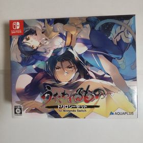 うたわれるもの』トリロジーセット 買取価格やフリマの取引価格の一括