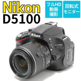 ニコン(Nikon)のバリアングル液晶で自由なアングルで撮影が可能♪ Nikon D5100 HD動画(デジタル一眼)