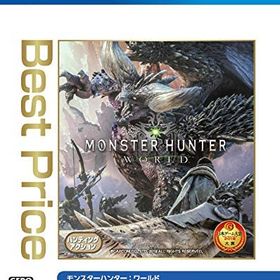 【送料無料】【中古】PS4 PlayStation 4 モンスターハンター:ワールド Best Price(再廉価版)