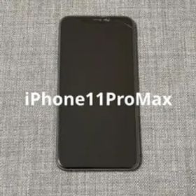 Apple iPhone11ProMax 本256GB SIMフリー