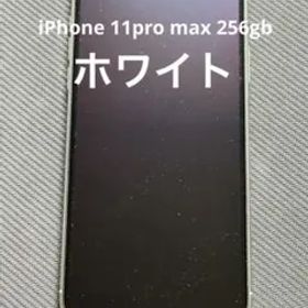 SIM ロック解除済 iPhone 11 pro max 256GB シルバー