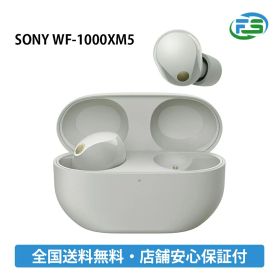 新品 SONY ソニー WF-1000XM5 (S) [プラチナシルバー] ワイヤレスイヤホン 送料無料 あす楽 イヤホン