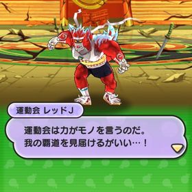 強敵取得、ゲート、ワイポ取得代行 | 妖怪ウォッチ ぷにぷにの代行、RMTの販売・買取一覧