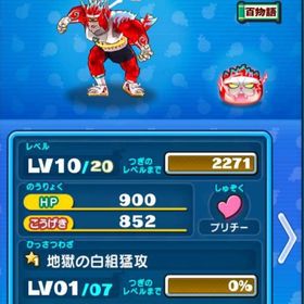 強敵取得‼️ | 妖怪ウォッチ ぷにぷにの代行、RMTの販売・買取一覧