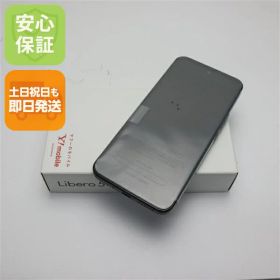 【新品未使用】 Y!mobile Libero 5G III A202ZT ブラック スマホ 土日祝発送