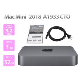 Apple アップル Mac Mini,2018 A1933 CTO Core i7 8700B 3.2GHz メモリ 32GB SSD 1TB マックミニ G86T 中古
