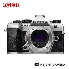 オーエム システム OM-5 Mark II ボディ シルバー OM SYSTEM（出荷後転送不可）