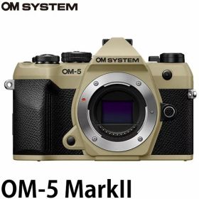 OM SYSTEM デジタル一眼 OM-5 MarkII ボディー サンドベージュ 【送料無料】※欠品：約1ヶ月かかります（7/18現在）