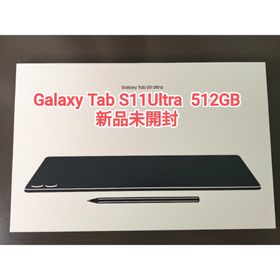 ギャラクシー(Galaxy)の【新品未開封】Galaxy Tab S11Ultra 512GB 韓国版(タブレット)