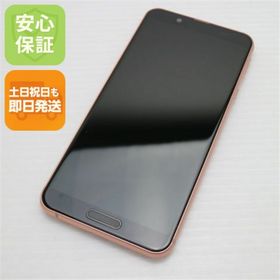 アクオス(AQUOS)の新品同様 SHV45 ライトカッパー スマホ 白ロム M333(スマートフォン本体)