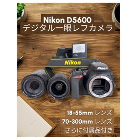 【ほぼ新品、シャッター数2900回】ニコン Nikon D5600 ダブルズーム(デジタル一眼)