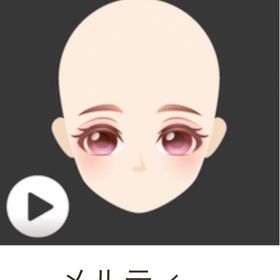 メルティー | ガルショのアイテム、RMTの販売・買取一覧