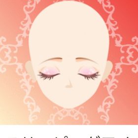 スリーピングアイ | ガルショのアイテム、RMTの販売・買取一覧