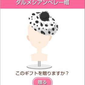 ダルメシアンベレー帽 | ガルショのアイテム、RMTの販売・買取一覧