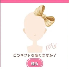ヘアリボンウィッグ（ブラウン） | ガルショのアイテム、RMTの販売・買取一覧