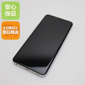 エルジーエレクトロニクス(LG Electronics)の新品同様 L-41A LG style3 オーロラホワイト M333(スマートフォン本体)