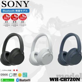 ※クーポン対象品【15時迄の決済確定で最短当日発送】SONY ソニー WH-CH720N ワイヤレスヘッドホン ブラック ブルー ホワイト ノイキャン 店舗安心保証付 海外正規品【新品・正規輸入品】