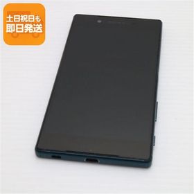 良品中古 au SOV32 Xperia Z5 グリーン 即日発送 スマホ AU SONY 本体 白ロム あすつく 土日祝発送OK