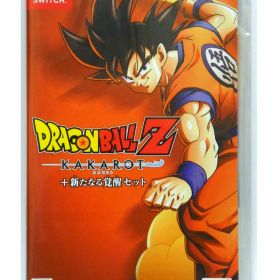 ドラゴンボールZ KAKAROT Switch 新品 3,333円 中古 3,200円 | ネット