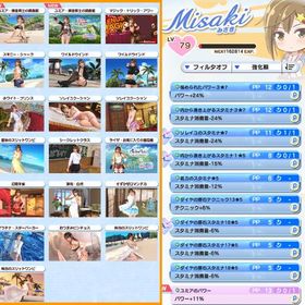 みさきLv79ゆきのLv82 ポーズコンプ各32枚↑ SSS高速周回可 | DOAXVV(DOA ヴィーナスバケーション)のアカウントデータ、RMTの販売・買取一覧