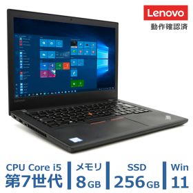 Lenovo ThinkPad T470 中古PC ノートパソコン ノートPC Windows11 Pro 64bit 第7世代 Core i5-7300U NVMe SSD 256GB メモリ 8GB 14インチ 持ち運び 薄型 テレワーク 在宅 勤務 日本語配列