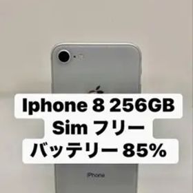 Iphone 8 256GB Sim フリー 29710