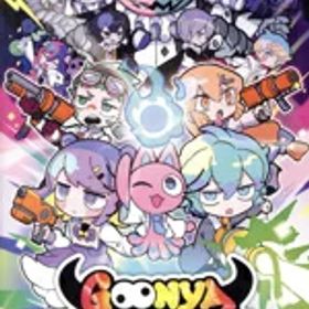 【中古】 GOONYA MONSTER（グーニャモンスター）／NintendoSwitch