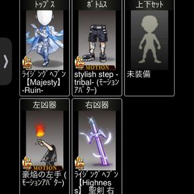 ネイキッド メンズレベル1161 | 単車の虎(単虎)のアカウントデータ、RMTの販売・買取一覧