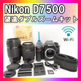 ニコン(Nikon)の☘️美品✨2088万画素☘️Nikon D7500 望遠ダブルレンズキット(デジタル一眼)