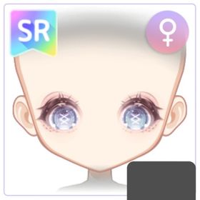 SR フシギナアリス・目 | ピュアニスタのアイテム、RMTの販売・買取一覧